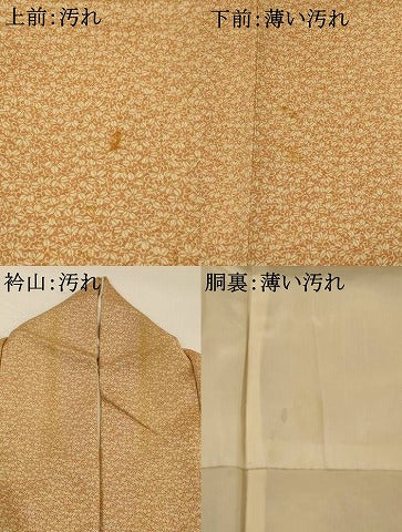 平和屋着物■上質な小紋 草葉づくし 正絹 逸品 AABG2987st