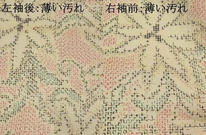 平和屋着物■上質な紬　舞花文　正絹　逸品　AABG3019st