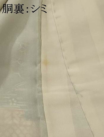 平和屋着物■上質な小紋　型染め　風景花文　正絹　逸品　AABG3027st