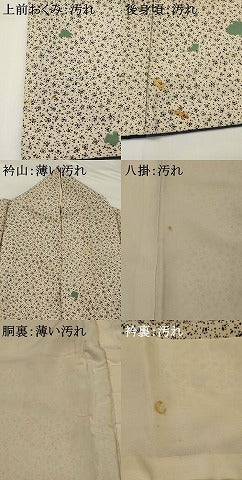 平和屋着物■上質な小紋　霰文　正絹　逸品　AABG3030st