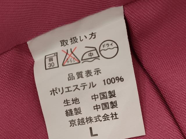 平和屋着物●女性　行灯袴　刺繍　舞桜文　洗える着物　未使用　AABG3039st