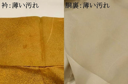 平和屋着物■上質な小紋　草花文　暈し染め　正絹　逸品　AABG3049st