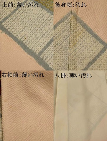平和屋着物■訪問着　絞り　刺繍　松竹梅　金彩　正絹　逸品　AABG3075st