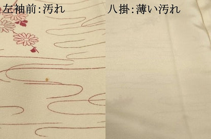 平和屋着物■上質な小紋 流水枝花文 正絹 逸品 AABG3081ja
