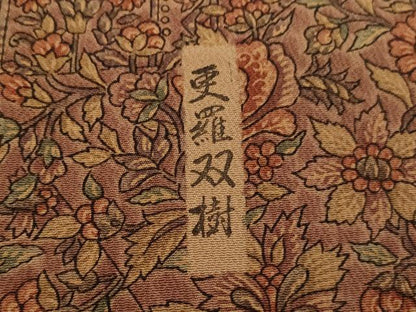平和屋着物■訪問着 切り嵌め更紗花鳥文 更羅双樹 正絹 逸品 AABG3086ja