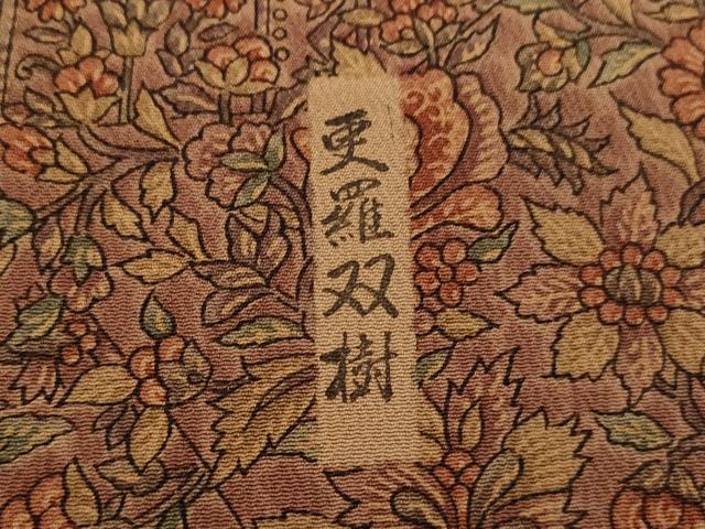 平和屋着物■訪問着 切り嵌め更紗花鳥文 更羅双樹 正絹 逸品 AABG3086ja