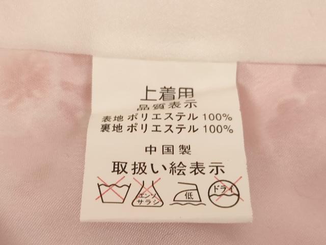 平和屋本店[]七五三　女の子　３歳　祝着　三つ身　長襦袢(単衣)・被布・巾着セット　花車文　金彩　箱付き　AABG3168ja