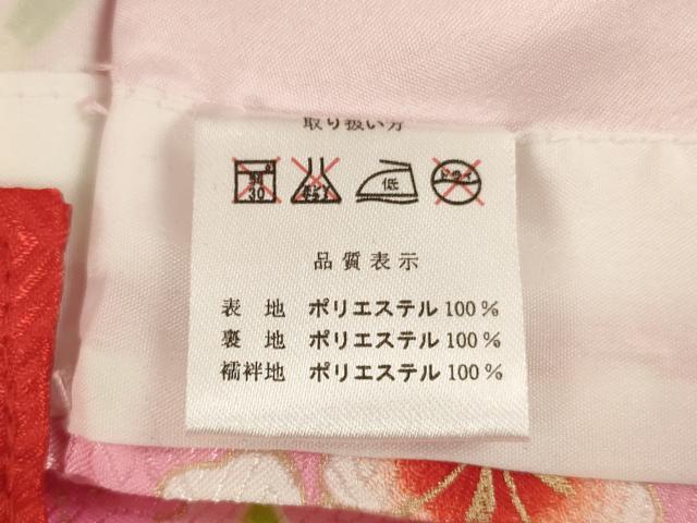 平和屋本店[]七五三　女の子　３歳　祝着　三つ身　被布・小物セット　花丸文　桜　金彩　箱付き　AABG3169ja