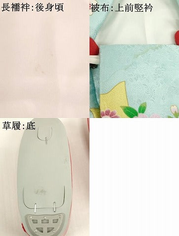 平和屋本店[]七五三 女の子 ３歳 祝着 三つ身 長襦袢・被布・小物セット 京都花ひめ 束ね熨斗花文 花車文 金彩 箱付き 逸品 AABG3170ja