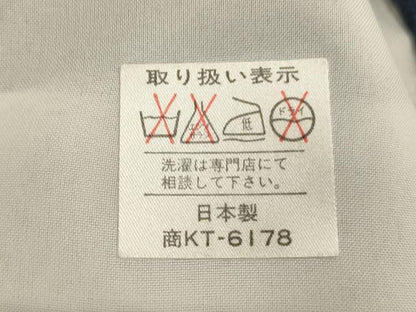 平和屋着物[]お宮参り　男の子　祝着　産着　初着　のしめ　鷹　宝船松文　暈し染め　金彩　正絹　逸品　AABG3174ja