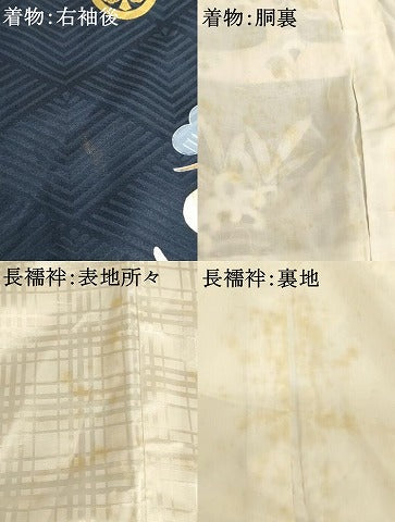 平和屋着物[]七五三　男の子　5歳　一つ身　祝着・長襦袢(袷)セット　鷹　吉祥宝船文　暈し染め　金銀彩　逸品　AABG3175ja