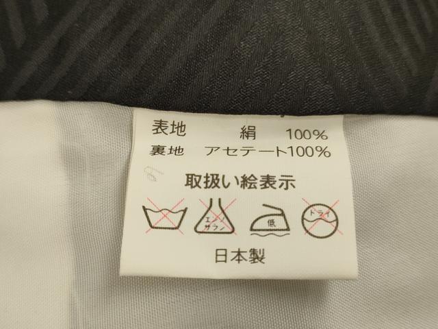 平和屋着物[]七五三　男の子　5歳　一つ身　祝着・長襦袢(袷)セット　鷹　吉祥宝船文　暈し染め　金銀彩　逸品　AABG3175ja