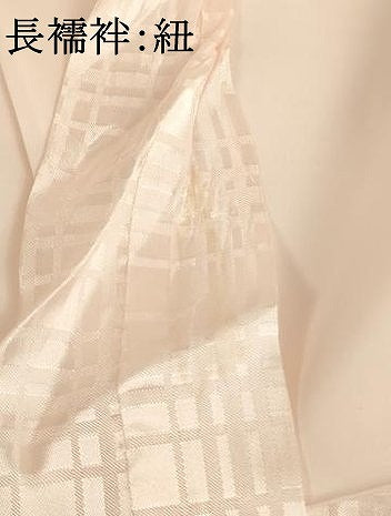 平和屋着物[]七五三　女の子　祝着　一つ身　長襦袢(無双仕立て・半衿刺繍)セット　飛鶴花文　暈し染め　金彩　逸品　AABG3177ja