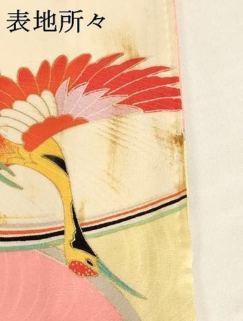 平和屋着物[]七五三　女の子　３歳　祝着　三つ身　飛鶴文　金彩　正絹　逸品　AABG3178ja