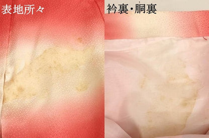 平和屋着物[]七五三　女の子　３歳　祝着　一つ身　檜扇御所車花文　暈し染め　正絹　逸品　AABG3180ja