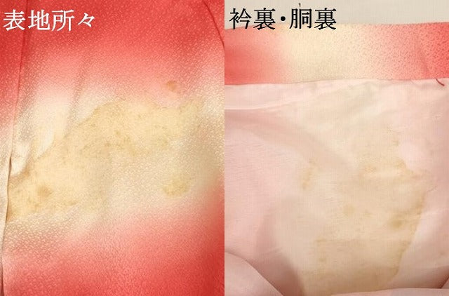 平和屋着物[]七五三　女の子　３歳　祝着　一つ身　檜扇御所車花文　暈し染め　正絹　逸品　AABG3180ja