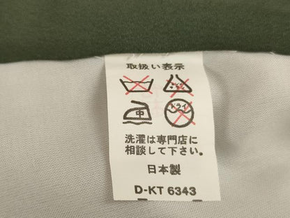 平和屋着物[]お宮参り　男の子　祝着　産着　初着　のしめ　鷹　絵巻草木文　暈し染め　金彩　逸品　AABG3183ja