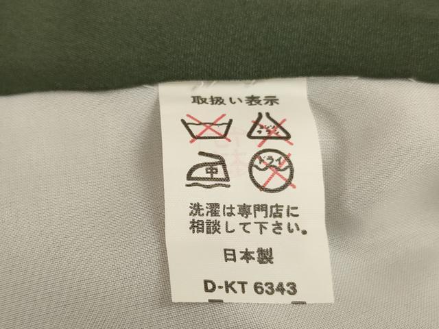 平和屋着物[]お宮参り　男の子　祝着　産着　初着　のしめ　鷹　絵巻草木文　暈し染め　金彩　逸品　AABG3183ja