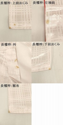 平和屋着物[]七五三　女の子　３歳　祝着　三つ身　長襦袢(無双仕立て)セット　駒刺繍　絞り　御所車文　逸品　AABG3184ja