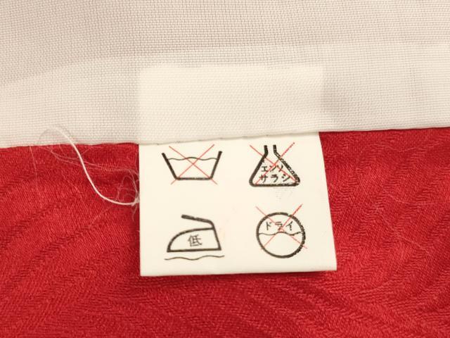 平和屋着物[]七五三　女の子　３歳　祝着　三つ身　長襦袢(無双仕立て)セット　駒刺繍　絞り　御所車文　逸品　AABG3184ja