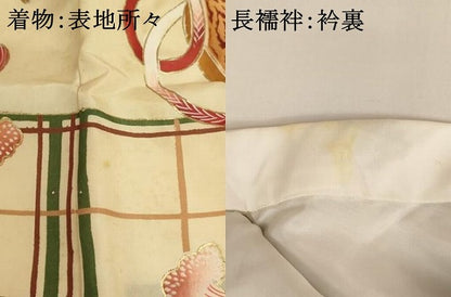 平和屋着物[]お宮参り　男の子　祝着　産着　初着　のしめ　駒刺繍　兜　金彩　正絹　逸品　AABG3186ja