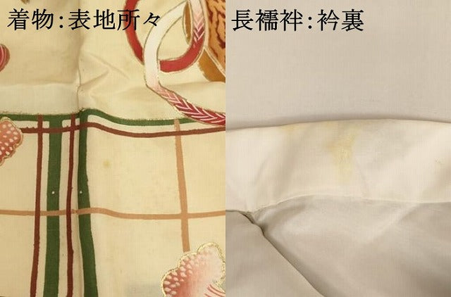 平和屋着物[]お宮参り　男の子　祝着　産着　初着　のしめ　駒刺繍　兜　金彩　正絹　逸品　AABG3186ja