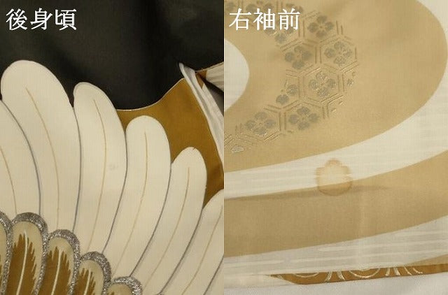 平和屋着物[]お宮参り　男の子　祝着　産着　初着　のしめ　駒刺繍　鶴　亀　金彩　正絹　逸品　AABG3188ja