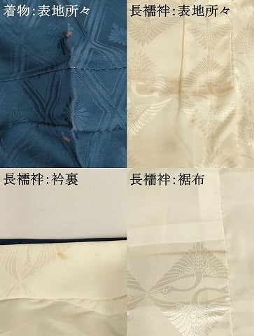 平和屋着物[]お宮参り　男の子　祝着　産着　初着　のしめ　駒刺繍　童子　金彩　逸品　AABG3194ja