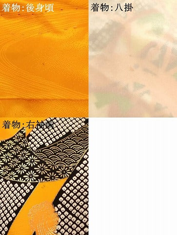 平和屋着物[]七五三 女の子 5歳 祝着 四つ身 長襦袢(無双仕立て)・帯・帯締めセット 駒刺繍 束ね熨斗花鼓文 金彩 洗える着物 AABG3198ja