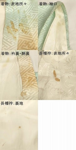 平和屋着物[]お宮参り　男の子　祝着　産着　初着　のしめ　刺繍　群鶴松文　暈し染め　金銀糸　金彩　逸品　AABG3203ja