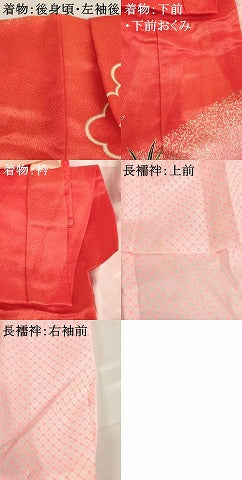 平和屋着物[]七五三 女の子 ３歳 祝着 三つ身 長襦袢(単衣・半衿刺繍)セット 花車文 金彩 AABG3204ja