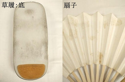 平和屋着物[]七五三　男の子　5歳　祝着・長襦袢・行灯袴・小物セット　鷹　宝尽くし松文　金彩　逸品　AABG3205ja