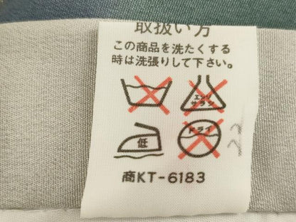 平和屋着物[]お宮参り　男の子　祝着　産着　初着　のしめ　宝船松文　暈し染め　金銀彩　逸品　AABG3206ja