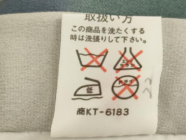 平和屋着物[]お宮参り　男の子　祝着　産着　初着　のしめ　宝船松文　暈し染め　金銀彩　逸品　AABG3206ja