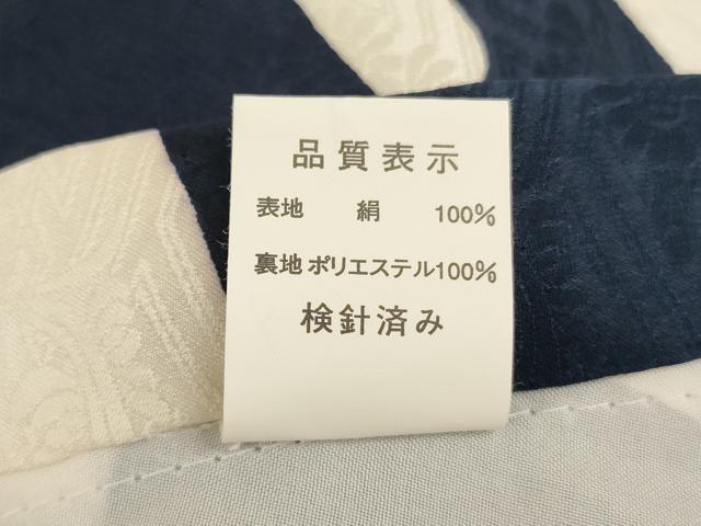 平和屋着物[]七五三　男の子　3歳　一つ身　祝着・袖無し羽織セット　兜　軍配　金彩　正絹　逸品　AABG3207ja