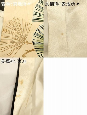 平和屋着物[]お宮参り　男の子　祝着　産着　初着　のしめ　刺繍　鷹　風景松文　金銀糸　金彩　正絹　逸品　AABG3208ja