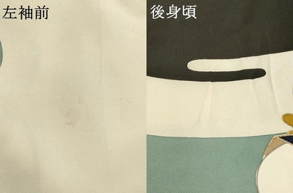 平和屋着物[]お宮参り　男の子　祝着　産着　初着　のしめ　駒刺繍　童子　犬張子　金彩　正絹　逸品　AABG3210ja