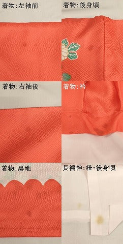 平和屋着物[]お宮参り　女の子　祝着　産着　初着　のしめ　風景花鼓文　金彩　逸品　AABG3214ja