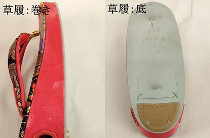 平和屋本店[]七五三　女の子　和装小物セット　舞桜文　金糸　箱付き　AABG3216ja