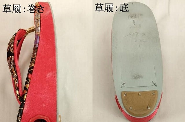 平和屋本店[]七五三　女の子　和装小物セット　舞桜文　金糸　箱付き　AABG3216ja