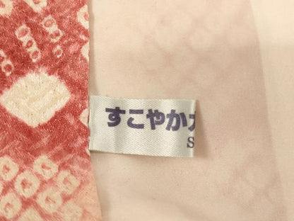 平和屋着物[]七五三　女の子　７歳　祝着　四つ身　総絞り　舞花文　正絹　逸品　AABG3217ja