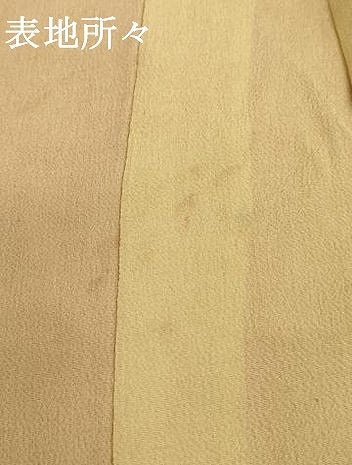 平和屋着物[]アンティーク 大正ロマン お宮参り 女の子 祝着 産着 初着 のしめ 刺繍 扇面花文 投扇興 暈し染め 正絹 逸品 AABG3219ja