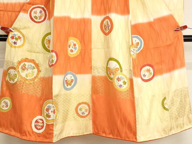 平和屋着物[]七五三　女の子　７歳　祝着　四つ身　志古貴セット　駒刺繍　花蝶丸文　暈し染め　金彩　正絹　逸品　AABG3221ja