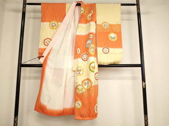 平和屋着物[]七五三　女の子　７歳　祝着　四つ身　志古貴セット　駒刺繍　花蝶丸文　暈し染め　金彩　正絹　逸品　AABG3221ja