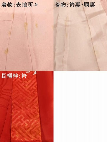 平和屋着物[]本加賀友禅作家 野村絵美 七五三 女の子 5歳 祝着 四つ身 長襦袢セット 手描き 花筏文 暈し染め 正絹 逸品 AABG3229ja