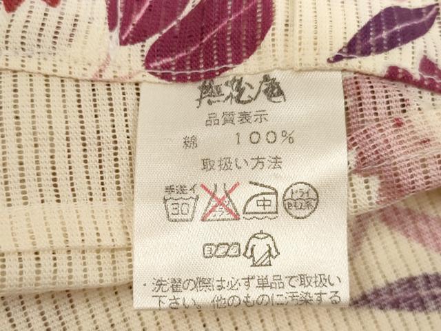 平和屋着物＊夏物 浴衣 子供 女の子 綿絽 撫松庵 草花文 綿 逸品 AABG3230ja