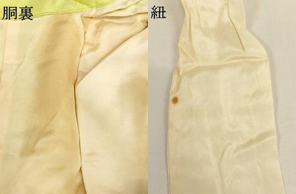 平和屋着物[]七五三　女の子　３歳　祝着　三つ身　エ霞文　暈し染め　正絹　逸品　AABG3234ja