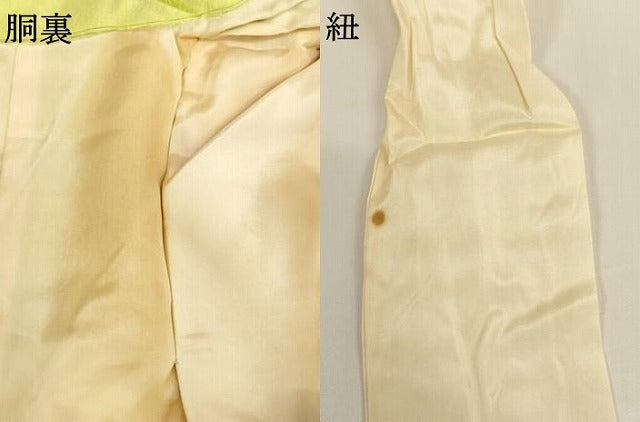平和屋着物[]七五三　女の子　３歳　祝着　三つ身　エ霞文　暈し染め　正絹　逸品　AABG3234ja