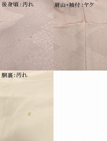 平和屋着物■江戸小紋　松皮菱文　正絹　逸品　AABG3292ja