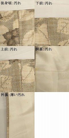 平和屋着物■上質な紬　草花文　正絹　逸品　AABG3322ja